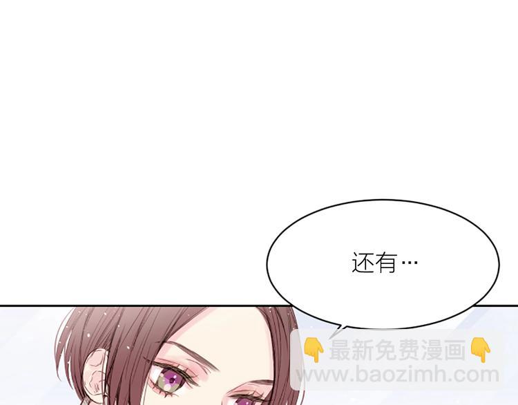 第3话 我不需要你的吻91