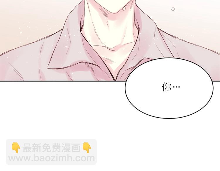 第3话 我不需要你的吻94