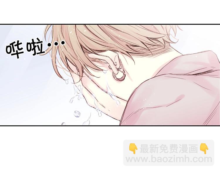 第3话 我不需要你的吻97