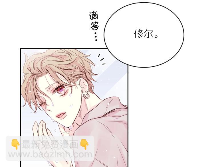 第3话 我不需要你的吻98