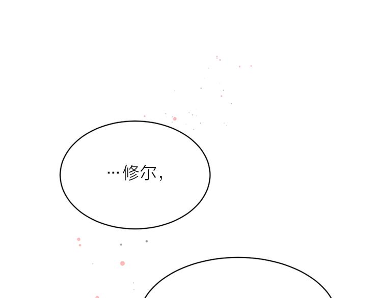 第4话 你是真的不懂吗？0