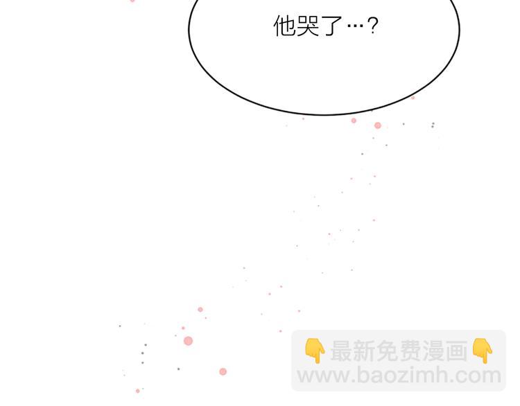 第4话 你是真的不懂吗？1