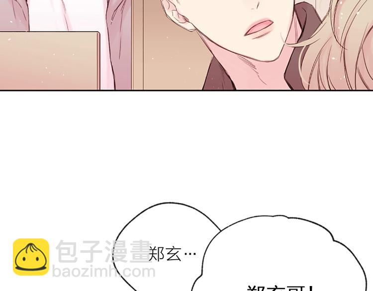 第4话 你是真的不懂吗？106