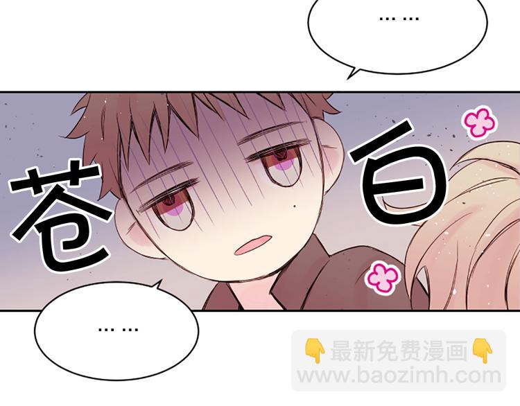 第4话 你是真的不懂吗？109