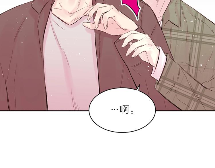 第4话 你是真的不懂吗？113
