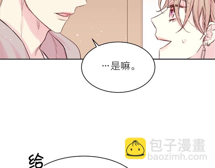 第4话 你是真的不懂吗？115