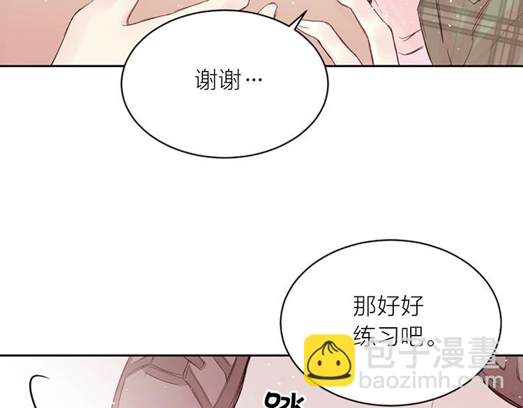 第4话 你是真的不懂吗？117