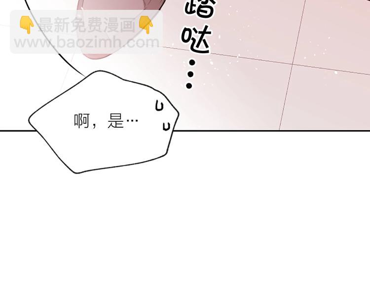第4话 你是真的不懂吗？118