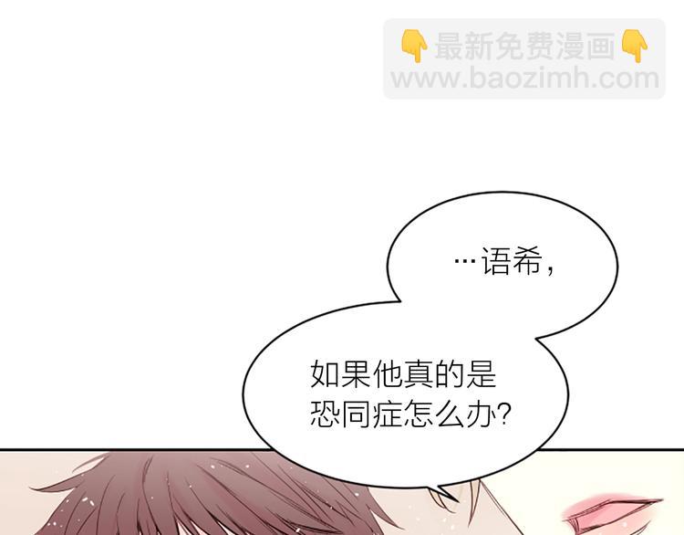 第4话 你是真的不懂吗？120