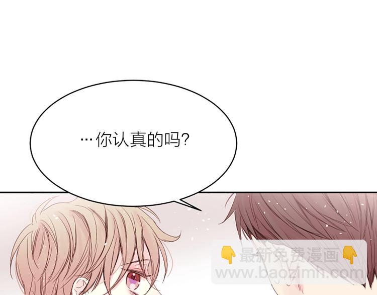 第4话 你是真的不懂吗？122