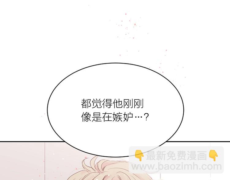 第4话 你是真的不懂吗？125