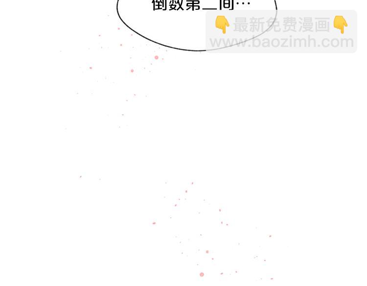 第4话 你是真的不懂吗？15