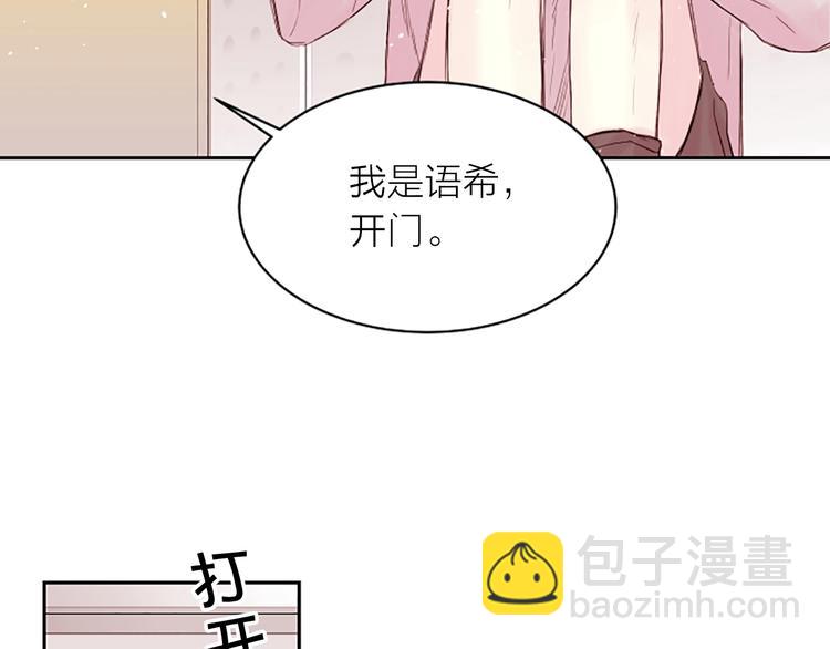 第4话 你是真的不懂吗？19