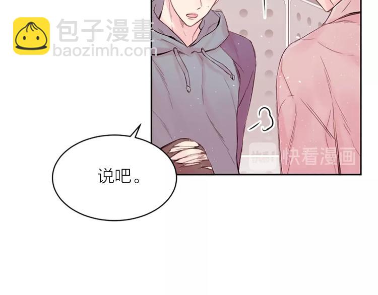 第4话 你是真的不懂吗？21
