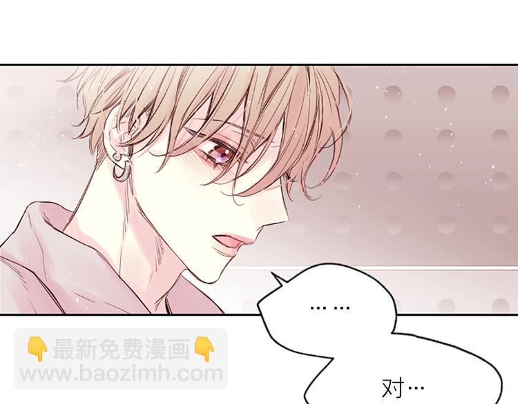 第4话 你是真的不懂吗？22