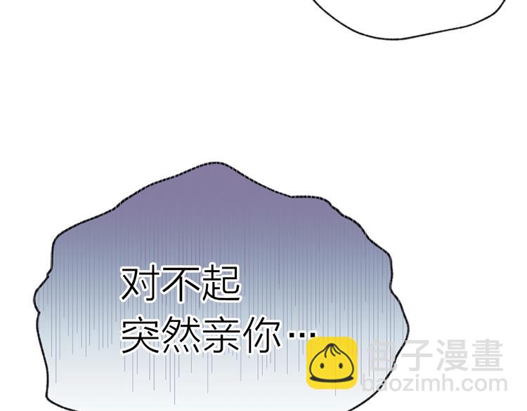 第4话 你是真的不懂吗？23