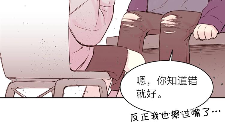 第4话 你是真的不懂吗？25