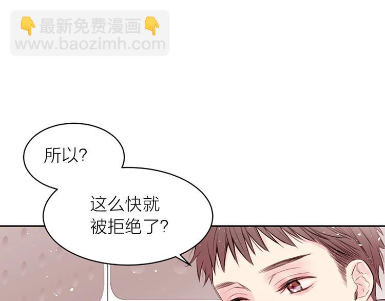 第4话 你是真的不懂吗？26