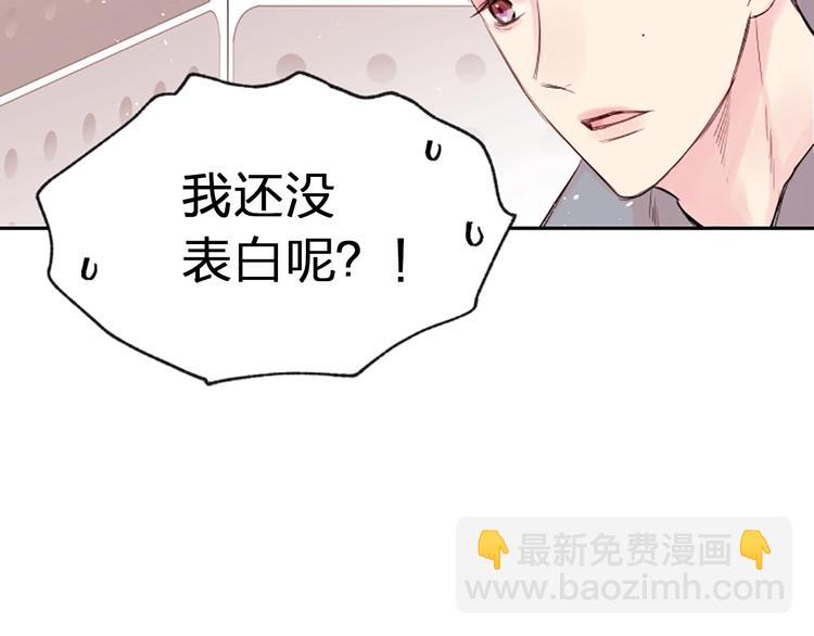 第4话 你是真的不懂吗？27