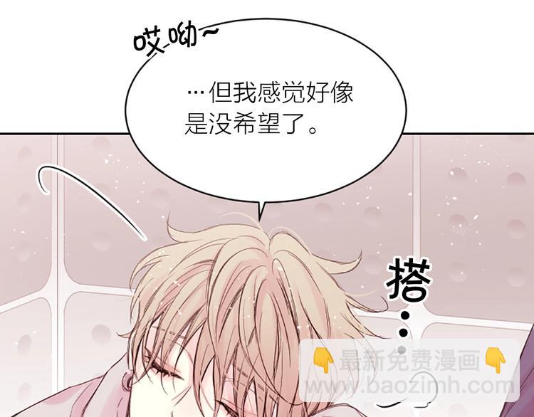 第4话 你是真的不懂吗？28