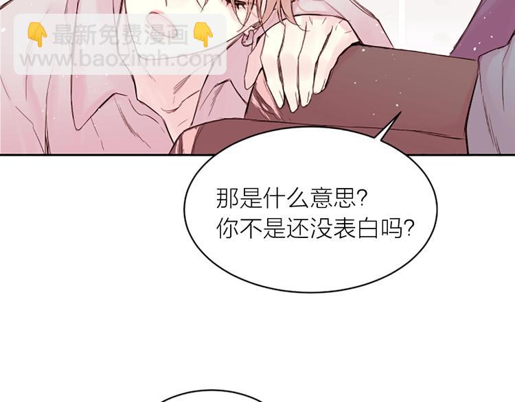 第4话 你是真的不懂吗？29