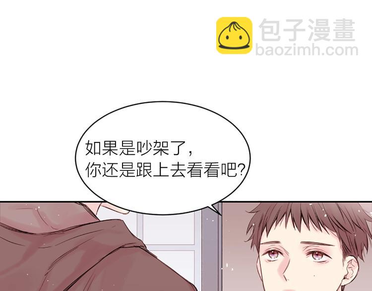 第4话 你是真的不懂吗？3