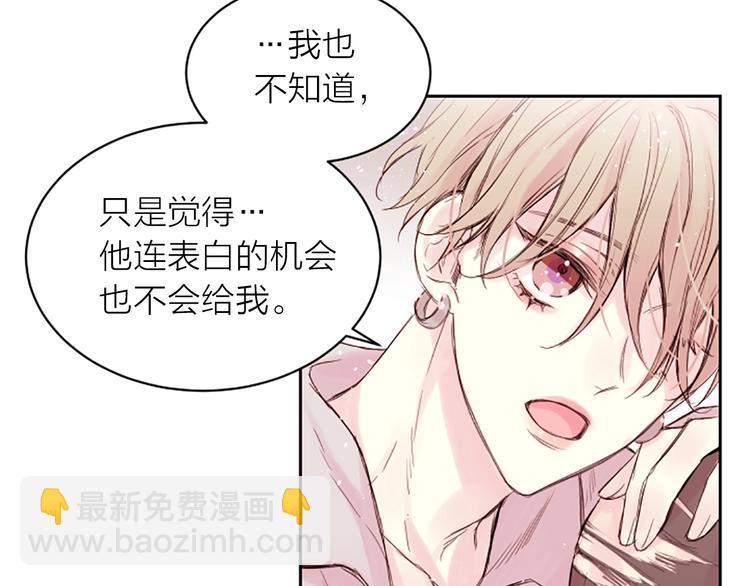 第4话 你是真的不懂吗？30