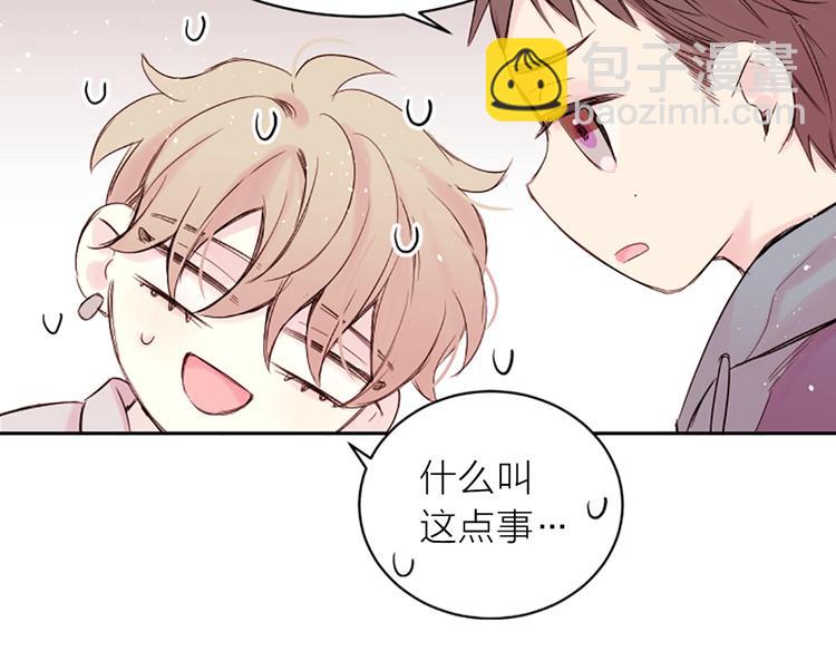 第4话 你是真的不懂吗？32