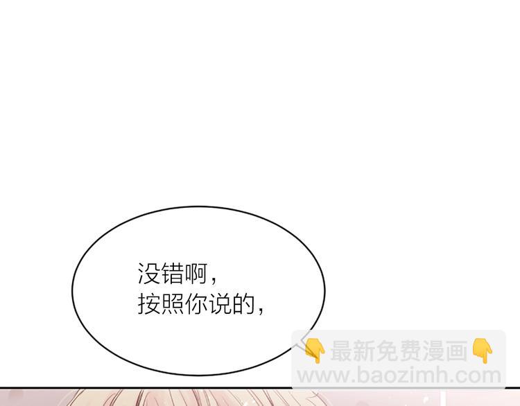 第4话 你是真的不懂吗？33