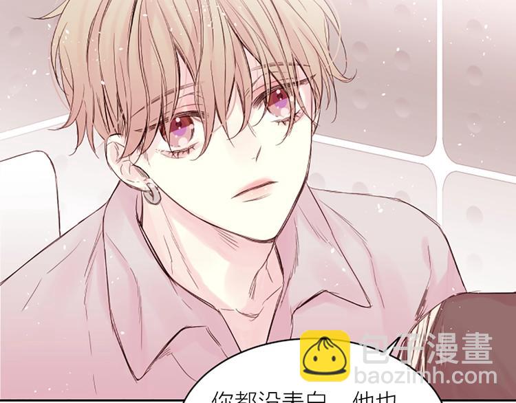 第4话 你是真的不懂吗？34