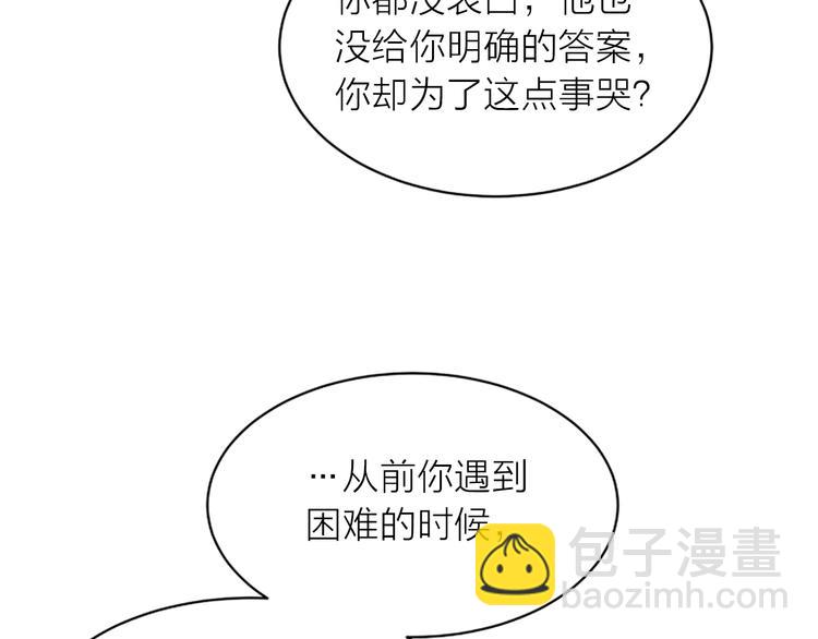 第4话 你是真的不懂吗？35