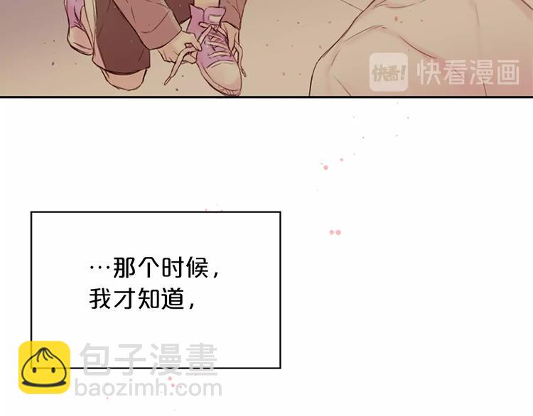 第4话 你是真的不懂吗？39