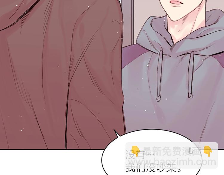 第4话 你是真的不懂吗？4