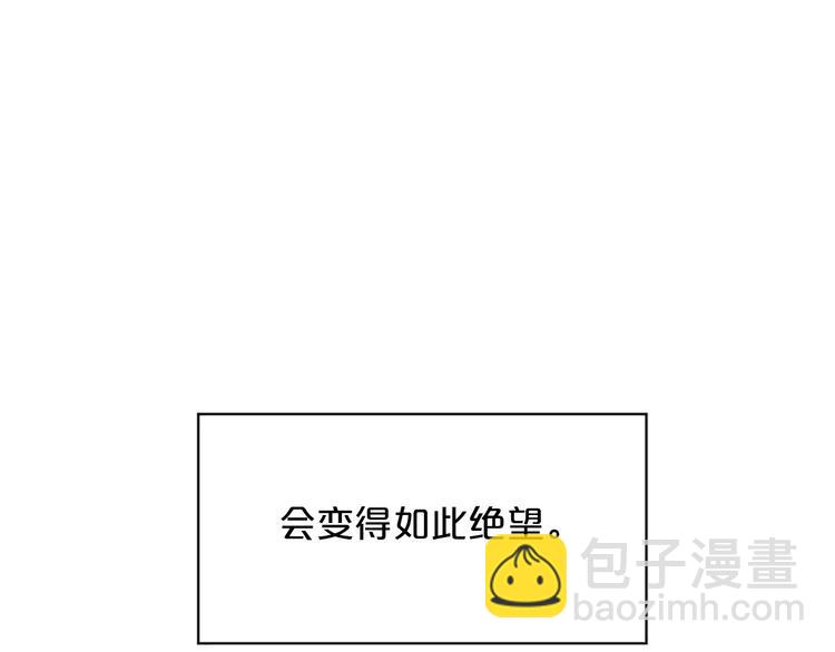 第4话 你是真的不懂吗？42