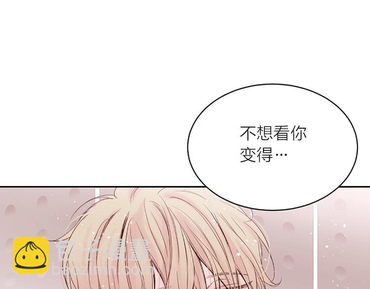 第4话 你是真的不懂吗？44