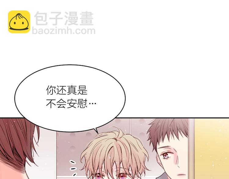 第4话 你是真的不懂吗？49
