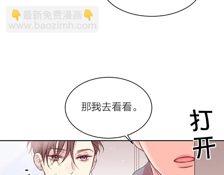 第4话 你是真的不懂吗？5