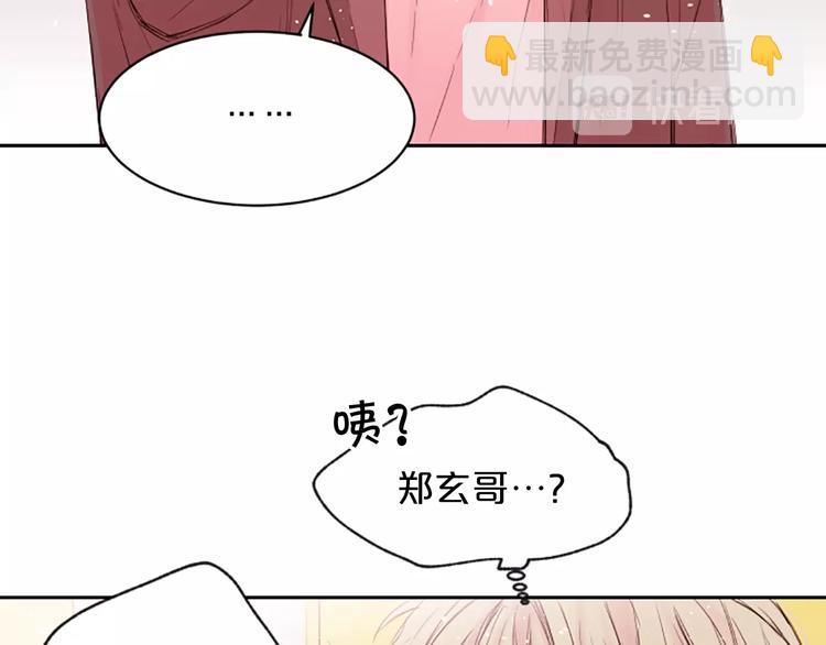 第4话 你是真的不懂吗？56