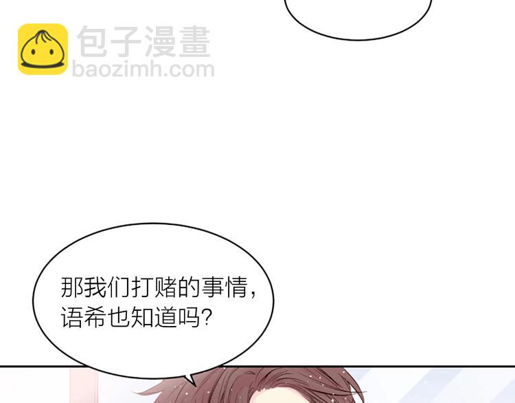 第4话 你是真的不懂吗？65