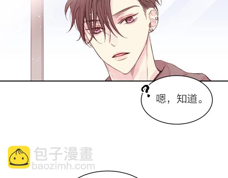 第4话 你是真的不懂吗？66