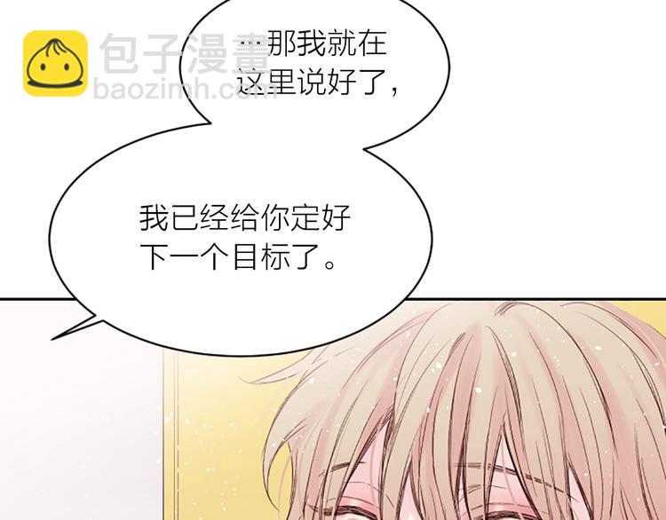 第4话 你是真的不懂吗？67