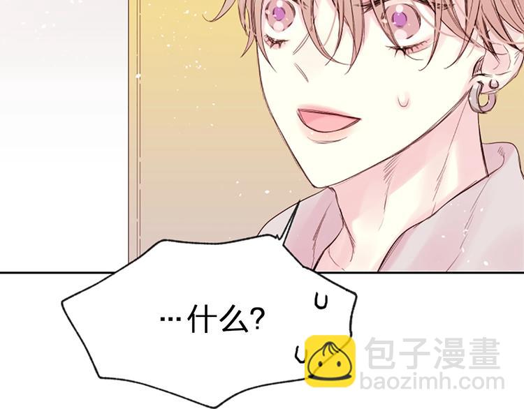 第4话 你是真的不懂吗？68
