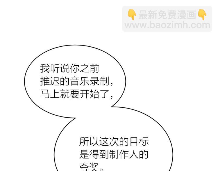 第4话 你是真的不懂吗？72