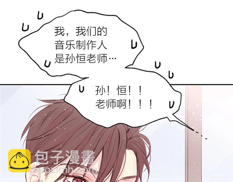 第4话 你是真的不懂吗？76