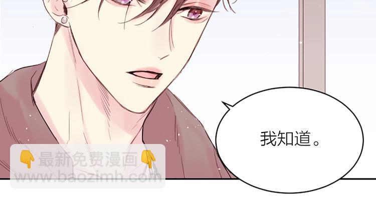 第4话 你是真的不懂吗？77