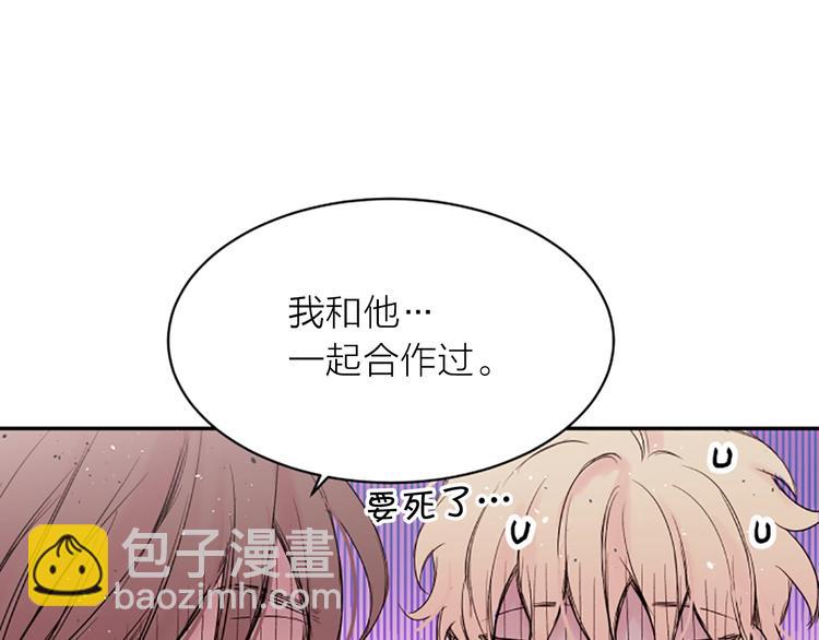 第4话 你是真的不懂吗？78