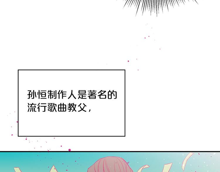 第4话 你是真的不懂吗？80