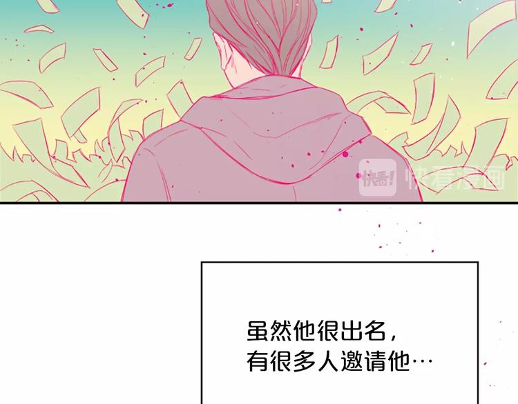 第4话 你是真的不懂吗？81