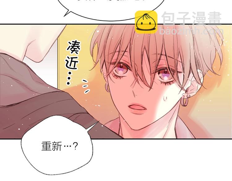 第4话 你是真的不懂吗？86