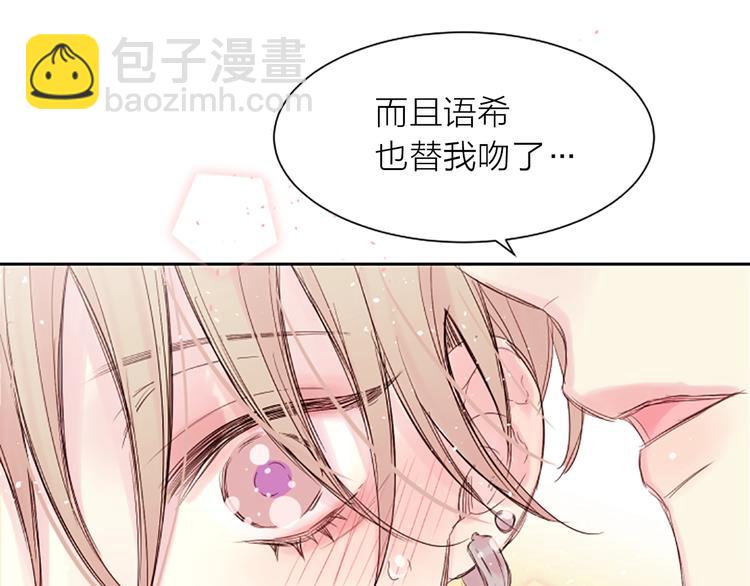 第4话 你是真的不懂吗？89